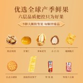 【三只松鼠】臻萃福礼1285g 坚果礼盒苏打饼干零食大礼包