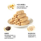 糖友厨房海盐芝士米果120g 休闲零食能量棒0蔗糖食品