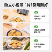 糖友厨房益生元高纤桃酥100g 办公室休闲零食品饼干糕点心