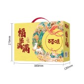 【百草味】 福运满满1436g 坚果礼盒夏威夷核桃零食大礼包年货