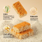 糖友厨房肉松沙琪玛145g/盒 代餐零食饱腹糕点心