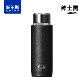 哈尔斯茶境茗香保温杯480mL 茶杯316不锈钢内胆保冷杯水杯子