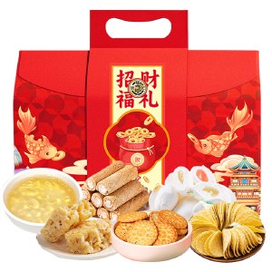 徐福记招财福礼零食礼盒567g