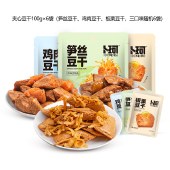 卜珂零点夹心豆干组合装600克 卤味豆干零食品 随机口味