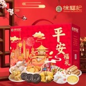 【徐福记】 平安福礼1453g 橡皮糖果汁水果糖饼干零食礼盒
