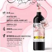 【送杯子】槿漫半甜白+甜红礼盒2支装 智利原瓶进口红酒 雷司令半甜白赤霞珠佳美娜美乐混酿甜红葡萄酒 750ML*2瓶/盒