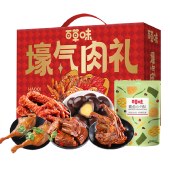 【百草味】 壕气肉礼1001g （红色）卤味零食大礼包鸭脖鸭腿凤爪年货小吃