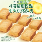 徐福记福悦瑞礼零食礼盒843g