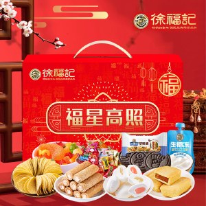 【徐福记】 福星高照824g 薯片橡皮糖棉花糖果冻饼干糕点心零食品