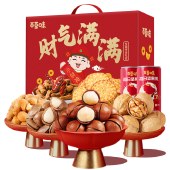 【百草味】 财气满满1306g （红色特价款）坚果礼盒夏威夷果核桃花生零食年货大礼包