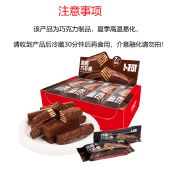 卜珂脆脆巧芯棒双盒特惠装720克 饼干糕点心零食品