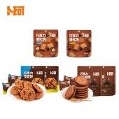 卜珂巧克力口味零食组合装420克 饼干糕点心零食品