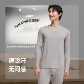 蕉下男士肌底内衣下装 保暖裤男装秋裤保暖内衣下装男款裤子