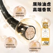 【香港品牌】VESS茶麸精华洗发露750ml去屑控油