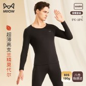 猫人 兰精莫代尔棉丝滑轻薄男女保暖内衣套装 打底秋衣秋裤高弹防静电圆领情侣款套装