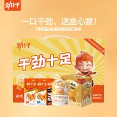 【劲仔】干劲十足礼盒562g 劲仔小鱼干爆肚豆干鹌鹑蛋零食大礼包