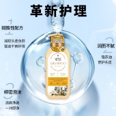 【香港品牌】VESS茶麸精华洗发露750ml去屑控油