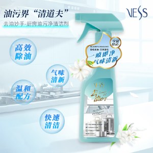 【香港品牌】VESS厨房油污净清洁剂350ml