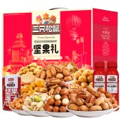 三只松鼠繁华坚果零食 2266g 年货礼盒坚果礼盒