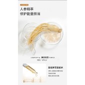 阿道夫人参修复专研套装（500g+500g+300g）