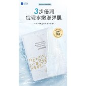 【香港品牌】VESS水润美肌面膜30ml*7片 补水修护