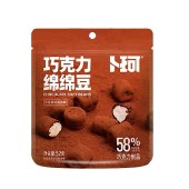 卜珂巧克力绵绵豆组合装312克 小吃糕点心零食品