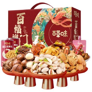 【百草味】 百福迎门2391g  休闲零食炒货坚果礼盒送礼年货礼盒
