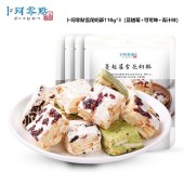 卜珂零點雪花奶酥组合装330克 饼干糕点心零食品 随机口味