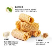 糖友厨房牛乳蛋卷85g 饼干卷0蔗糖休闲零食食品
