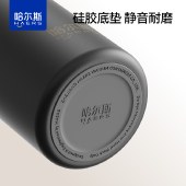 哈尔斯商务保温杯·雅仕430mL 茶杯316不锈钢内胆保冷杯水杯子