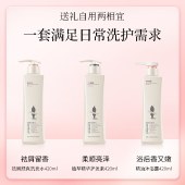 阿道夫精油5感祛屑舒爽洗护套装（洗发水+护发素+沐浴露）420ml*3瓶