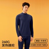 猫人 热八度4.0【倍暖】男女情侣款保暖内衣套装（半高领中厚款）
