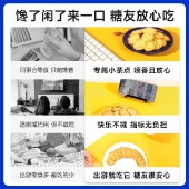 糖友厨房鸡蛋饼100g/袋 鸡蛋薄脆芝麻薄饼干零食品糕点心