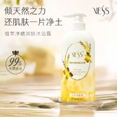 【香港品牌】VESS山茶花植萃净满润肤沐浴露750ml净肤除螨