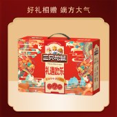 【三只松鼠】礼遇欢乐约1193g 坚果礼盒零食饼干乳酸菌坚果乳饮品大礼包