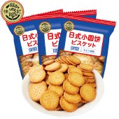 【徐福记】 日式小圆饼400g 奶盐味咸味饼干零食品小吃