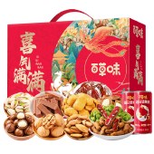 【百草味】 喜气满满1746g 开心夏威夷果巴旦木送礼零食年货大礼包坚果礼盒