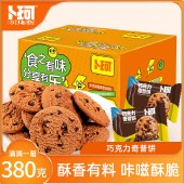 卜珂 食乐分享巧克力奇普饼380克 饼干糕点心零食品