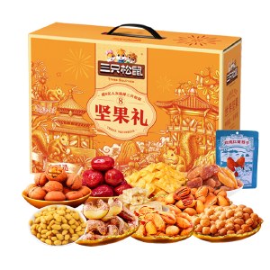 三只松鼠庆礼坚果礼盒1543g 年货礼盒