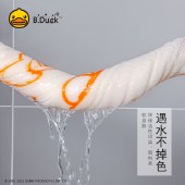 B.Duck小黄鸭珊瑚绒浴巾220 单条装