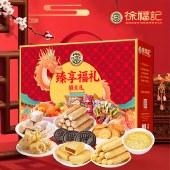 【徐福记】 臻享福礼2059g 沙琪玛凤梨酥橡皮糖酥心糖果冻饼干糕点心零食礼盒