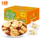 卜珂 食乐分享蔓越莓黄油曲奇480克 饼干糕点心零食品