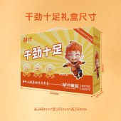 【劲仔】干劲十足礼盒562g 劲仔小鱼干爆肚豆干鹌鹑蛋零食大礼包