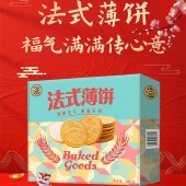 【徐福记】 法式薄饼500g 薄脆夹心饼干糕点心零食礼盒