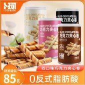 卜珂 巧克力夹心卷组合装680克 饼干糕点心零食品 4口味随机8罐