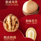 三只松鼠108型美味时光坚果零食礼1415g 坚果礼盒零食大礼包