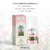【香港品牌】VESS水光嫩肤手霜120g保湿护肤护手霜