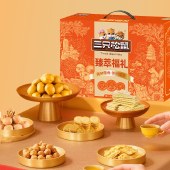 【三只松鼠】臻萃福礼1285g 坚果礼盒苏打饼干零食大礼包