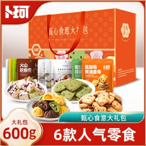 卜珂 甄心食意超值礼600克 饼干糕点心零食品礼盒