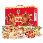 徐福记年年添福礼盒1118g